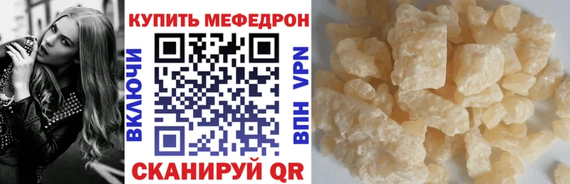 Названия наркотиков Нарткала АМФ СК ГАШИШ Меф мяу мяу Марихуана