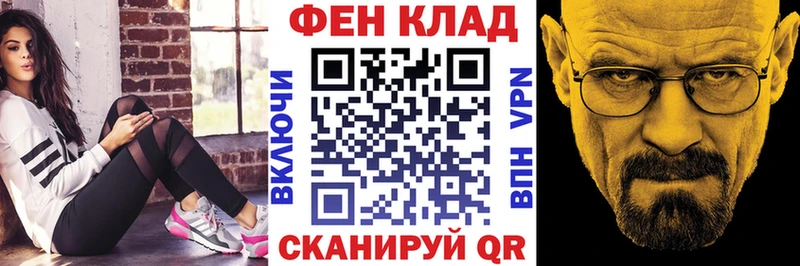 Амфетамин VHQ  где купить наркотик  Нарткала 