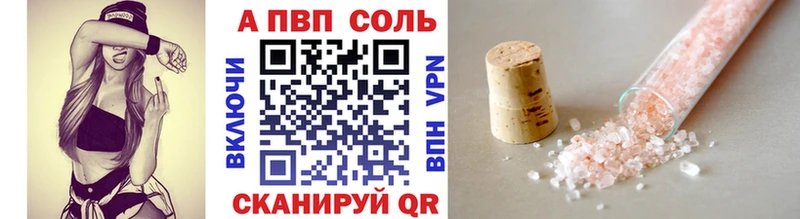A PVP СК  omg tor  Нарткала 