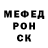 МЕТАМФЕТАМИН пудра Nan K