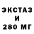 КЕТАМИН VHQ Marilou Escolin