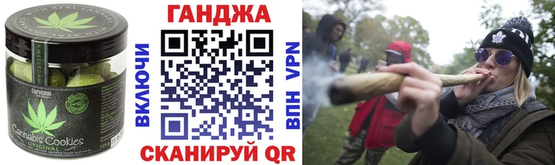 купить наркоту  блэк спрут вход  Печенье с ТГК марихуана  Нарткала 