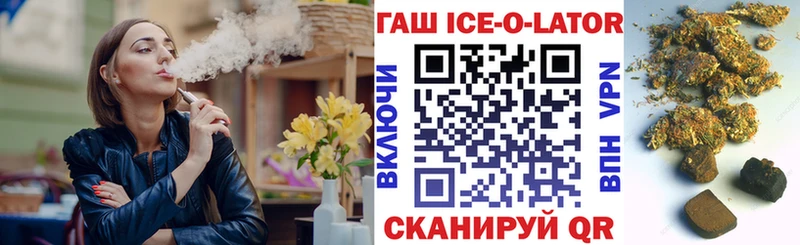 Гашиш VHQ  сайты даркнета Telegram  Нарткала  omg онион 