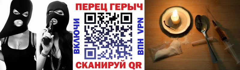 ГЕРОИН герыч  как найти закладки  МЕГА онион  Нарткала 