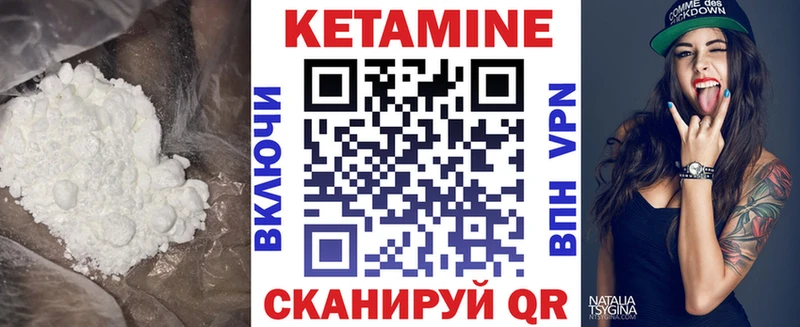 что такое наркотик  Нарткала  Кетамин ketamine 