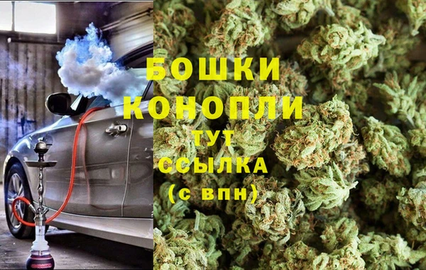 бутик Тавда