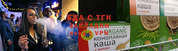 кокаин Богородск