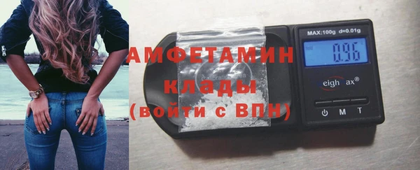 ПСИЛОЦИБИНОВЫЕ ГРИБЫ Богородицк