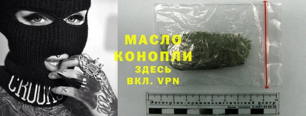 марки nbome Богданович