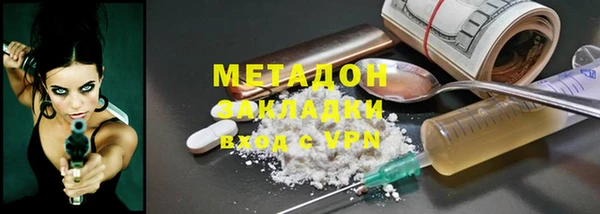 экстази Тайга