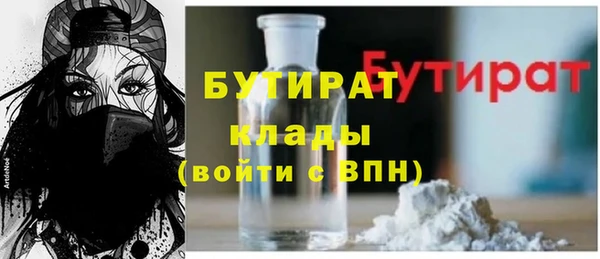 кокаин Богородск