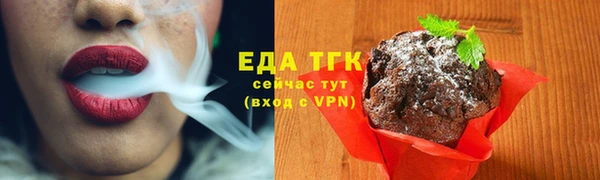 ПСИЛОЦИБИНОВЫЕ ГРИБЫ Богородицк