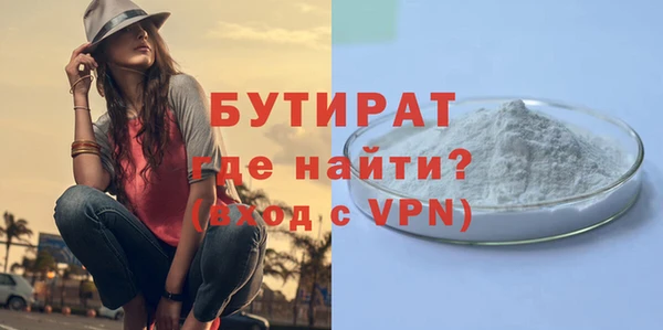 марки nbome Богданович