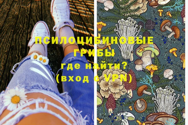 кокаин Богородск