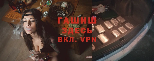 кокаин Богородск