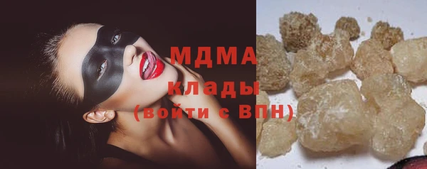кокаин Богородск