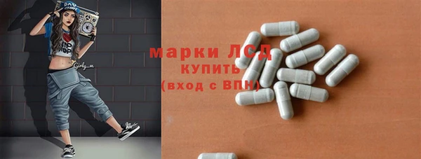 ПСИЛОЦИБИНОВЫЕ ГРИБЫ Богородицк