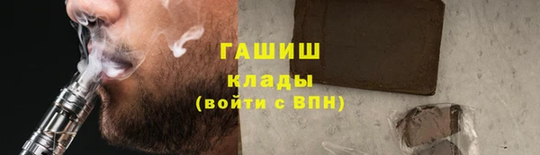кокаин Богородск