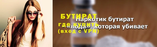 гашишное масло Сясьстрой