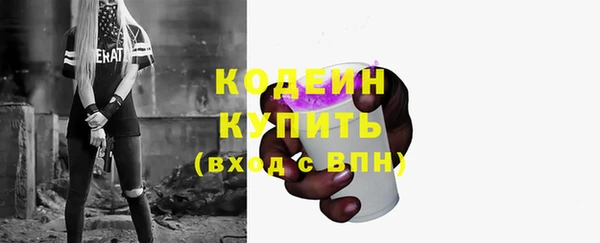 ПСИЛОЦИБИНОВЫЕ ГРИБЫ Богородицк