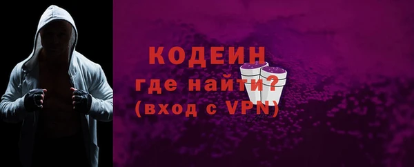 марки nbome Богданович