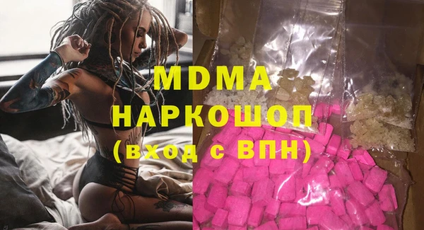 гашишное масло Сясьстрой