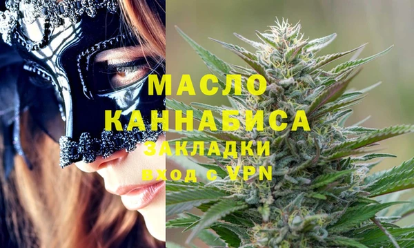 гашишное масло Сясьстрой