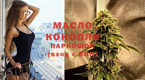 кокаин Богородск