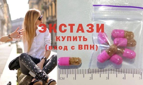 бутик Тавда