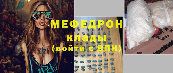 ПСИЛОЦИБИНОВЫЕ ГРИБЫ Богородицк