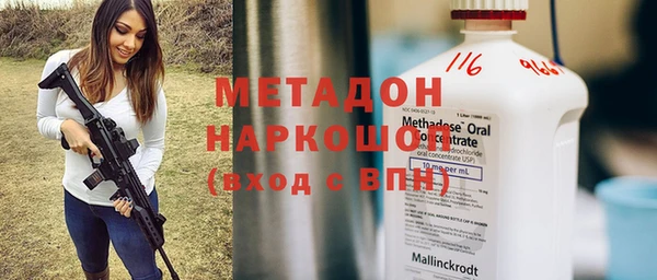 кокаин Богородск