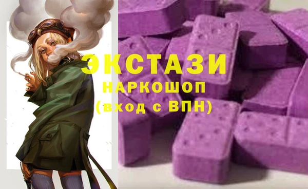 марки nbome Богданович