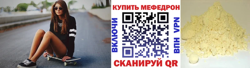 Меф мяу мяу  blacksprut ссылка  Нарткала 