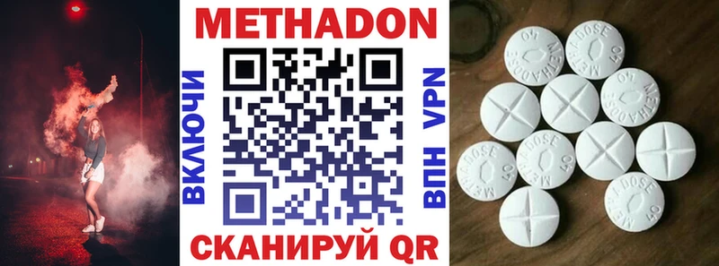 Метадон белоснежный  закладка  мега ТОР  Нарткала 