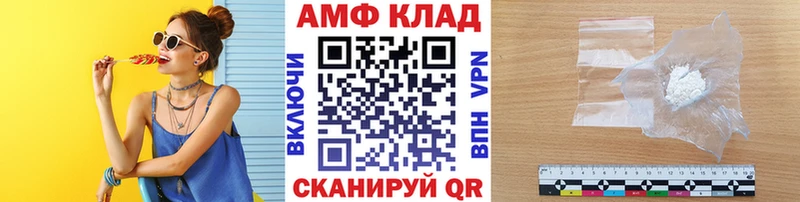 МЕТАМФЕТАМИН винт  Нарткала 