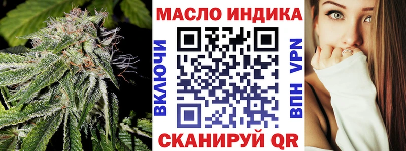 мега зеркало  Нарткала  ТГК вейп  купить  цена 